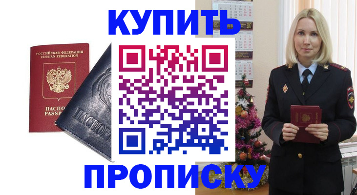 регистрация для школы в Алтайском крае